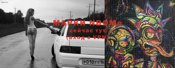 меф Верхний Тагил